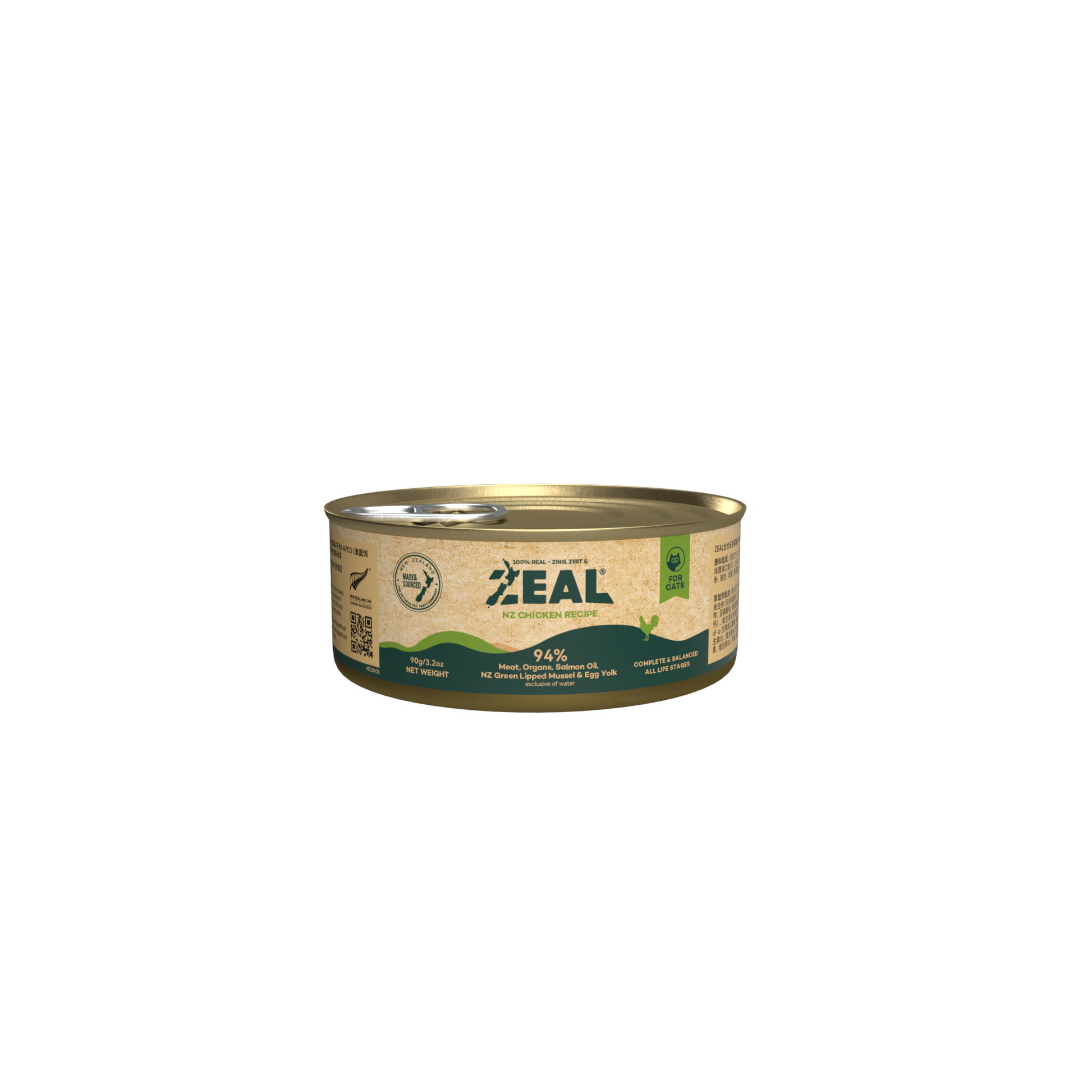 Zeal Chicken Grain-Free Cat Wet Food